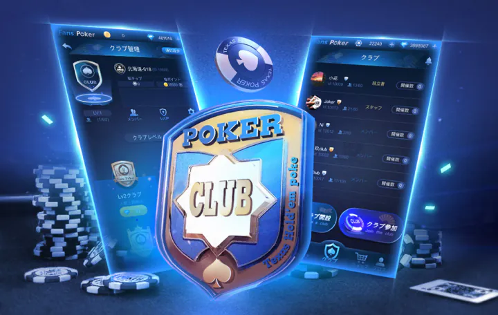 Fans Poker Screenshot 1