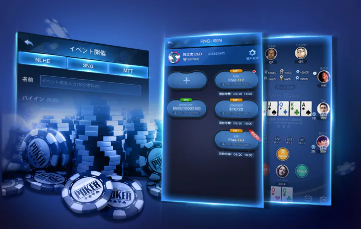 Fans Poker Screenshot 2