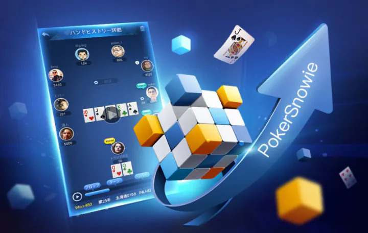 Fans Poker Screenshot 4