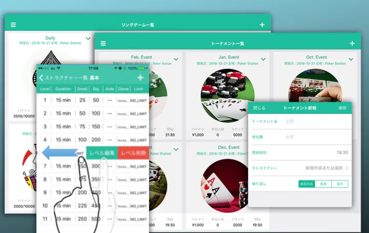 Poker Club Screenshot 1