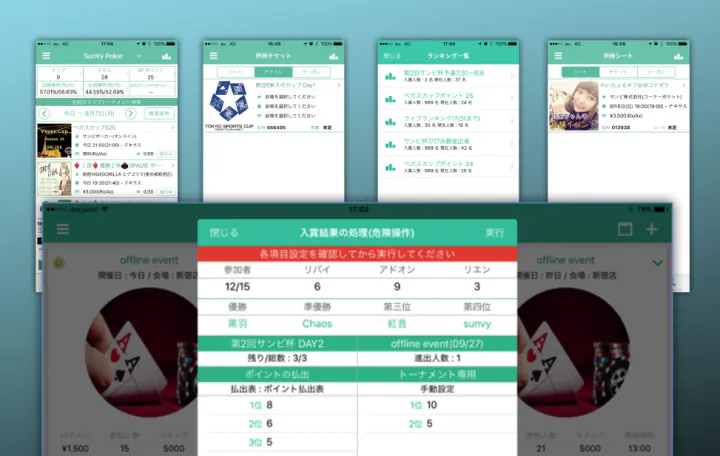 Poker Club Screenshot 4