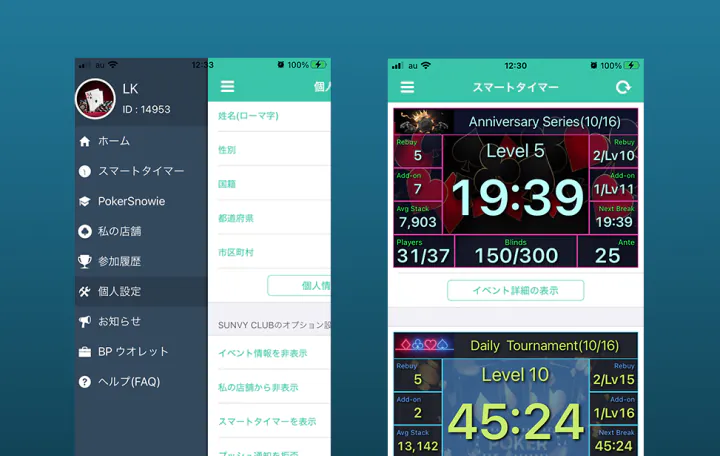 Poker Fans Screenshot 3