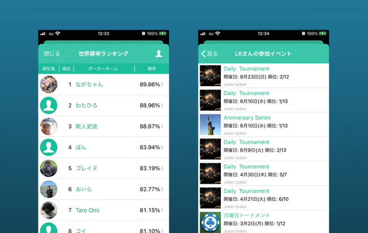 Poker Fans Screenshot 4