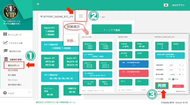 SunVy Miner Screenshot 3